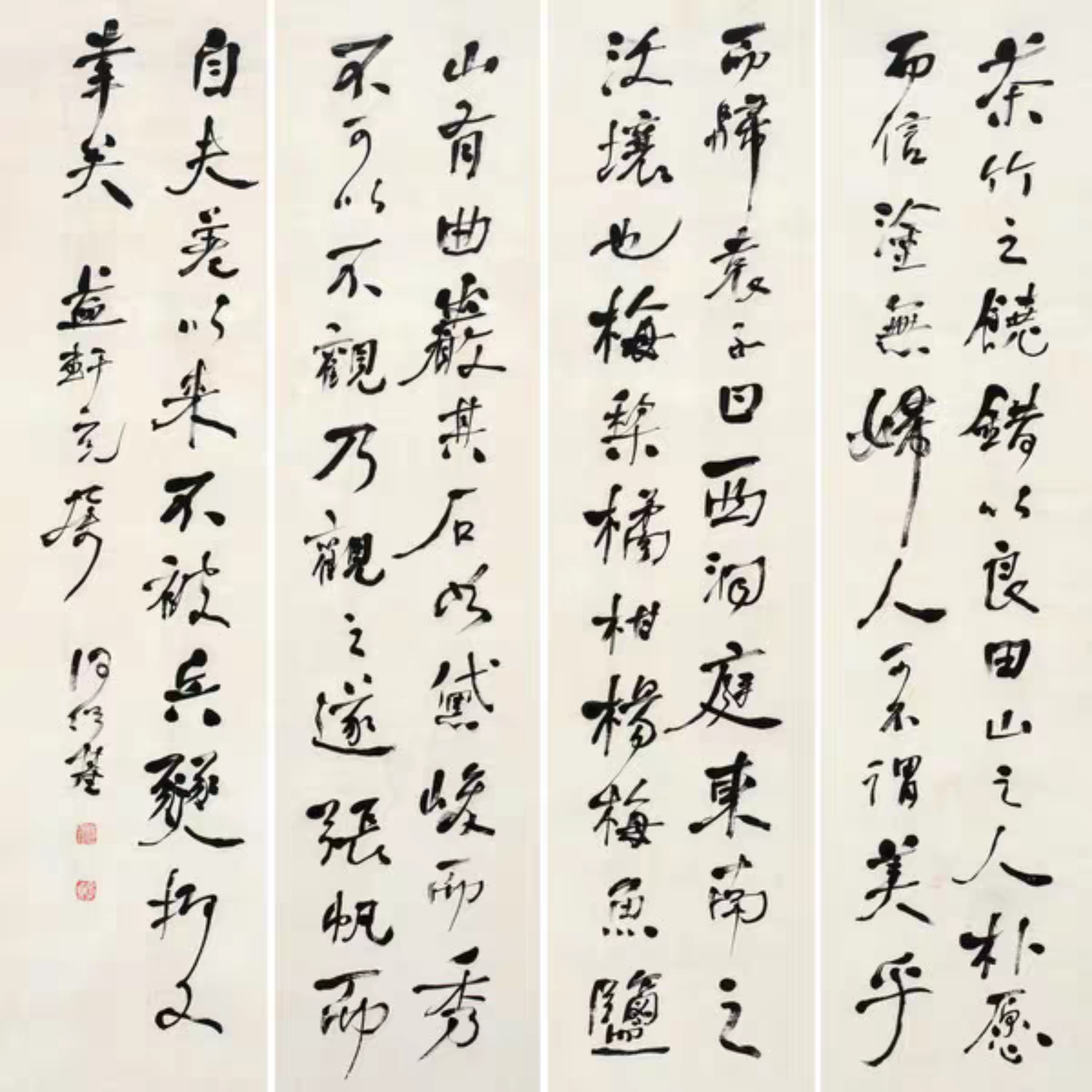 清代著名书法家何绍基书法四条屏欣赏(一)#书法# #书法爱好者# #动态