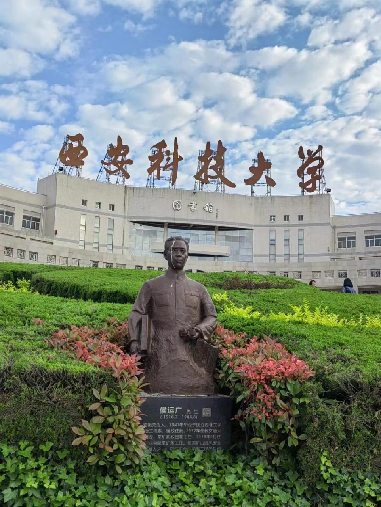 包含西安科技园的词条 包罗
西安科技园的词条（包罗西安科技园的词条是什么） 科技