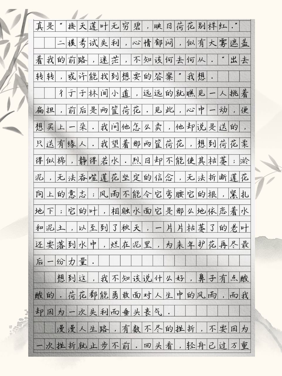 绿意的生活600字作文  同学们,今天老师要给大家分享一篇非常棒的优秀