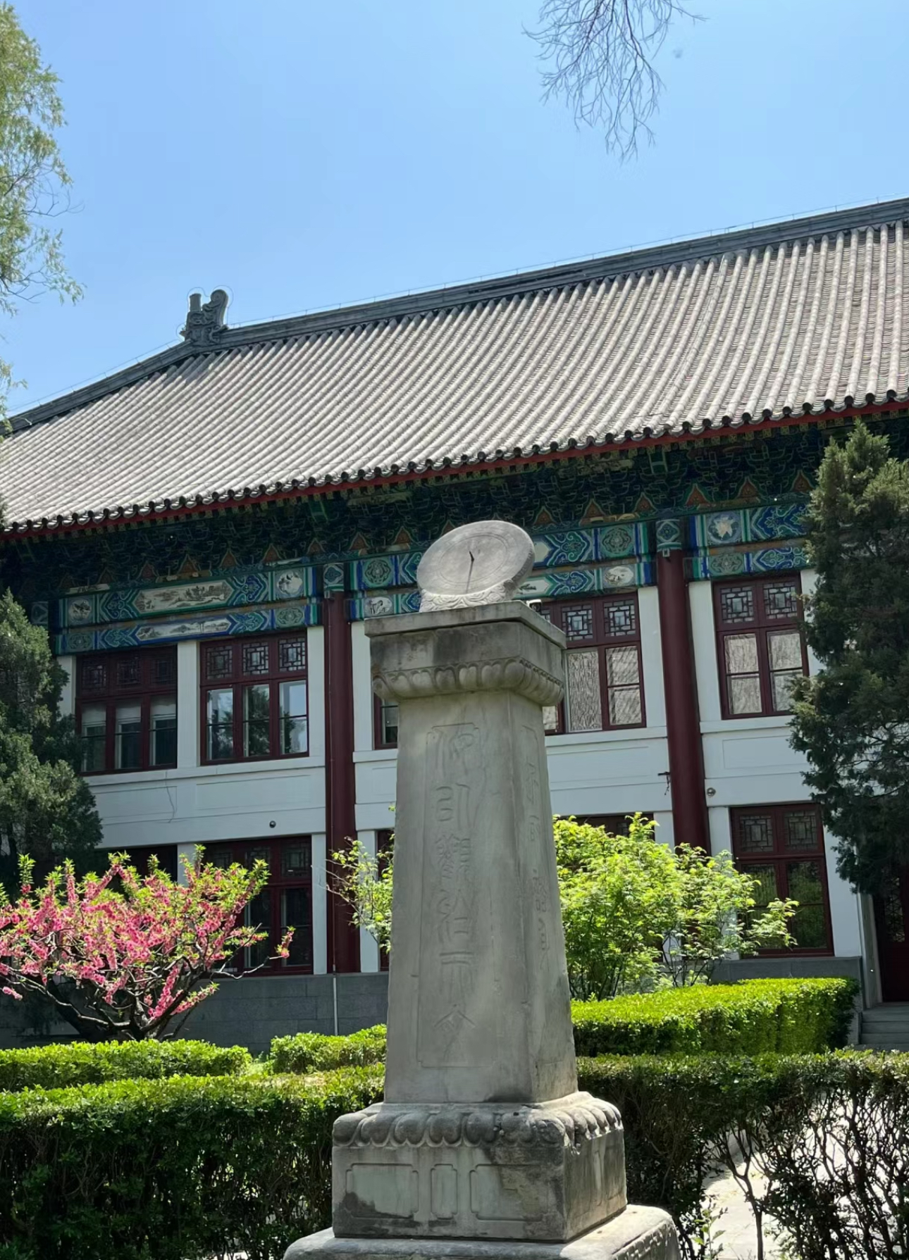 燕京大学秦皇岛图片