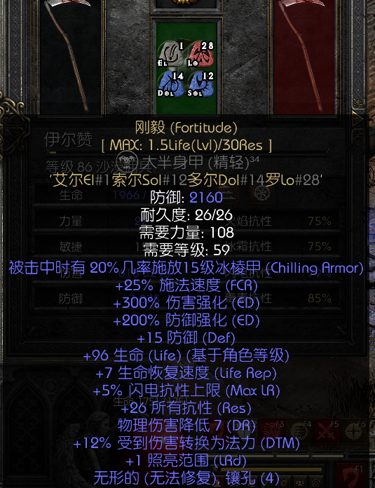 给人物和佣兵分别做件刚毅,这变量是一个比一个低