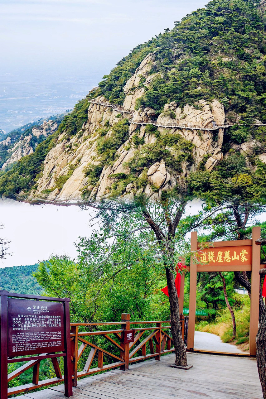 沂蒙山旅游景区这令人咋舌的一面!