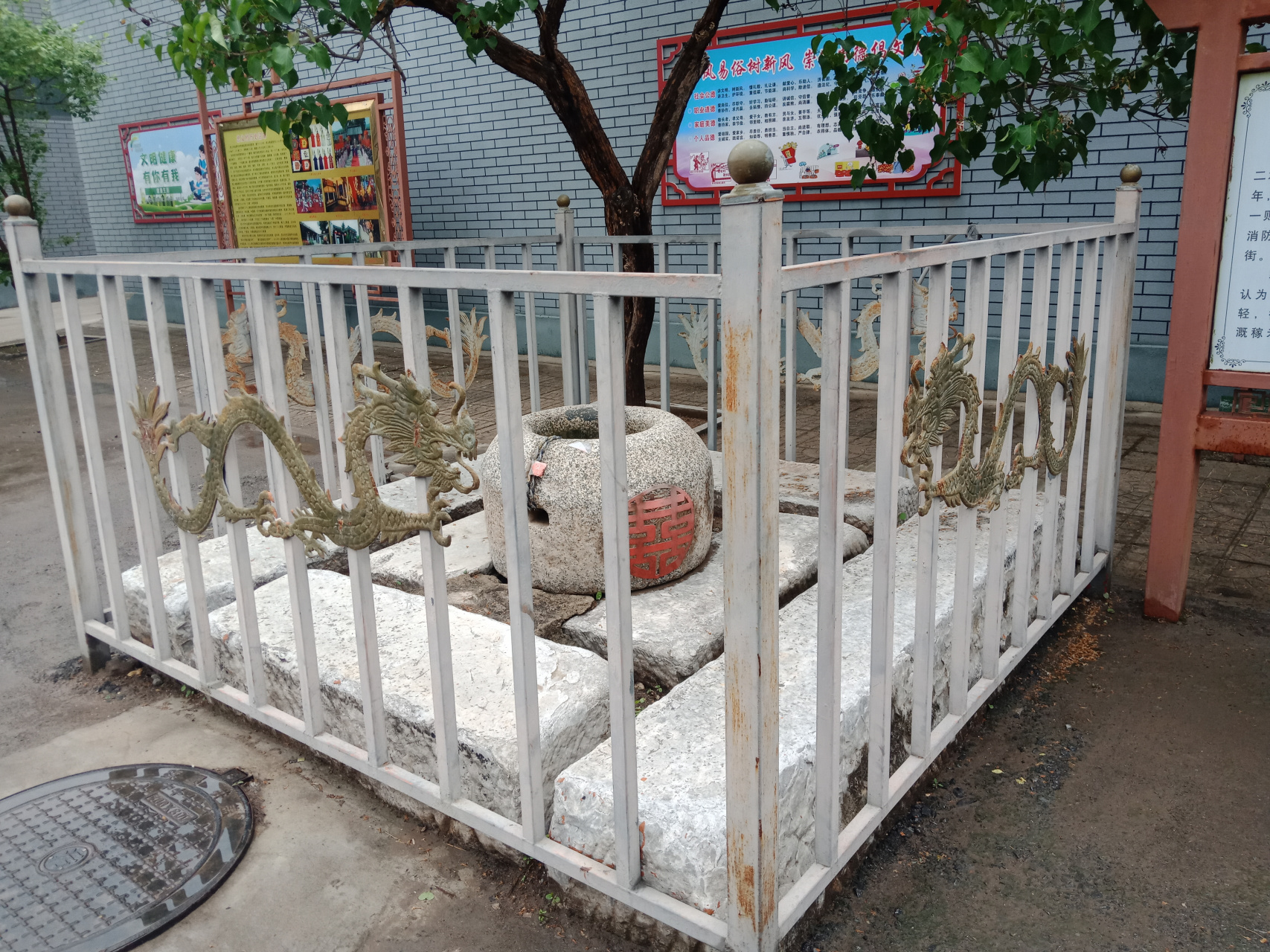 动态春日打卡计划# 这里是易县清西陵腹地的忠义村古井,每个人都会