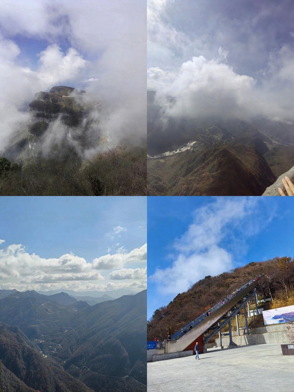 云海里的风景～汉中龙头山  地址:陕西汉中龙头山国际旅游度假区,地图