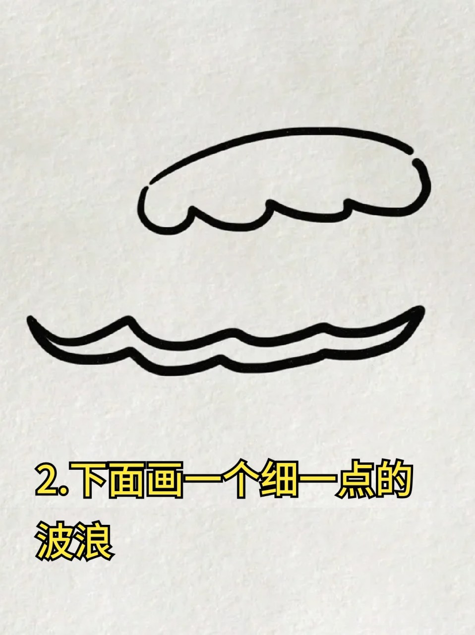 海浪简笔画 96这个夏天想去沙滩游玩92看着碧海蓝天,看着海浪一波