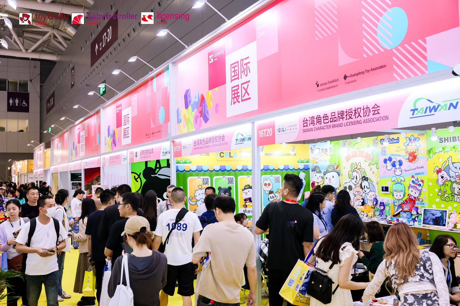 新领域,新场景,新模式,深圳授权展现行业新气象
