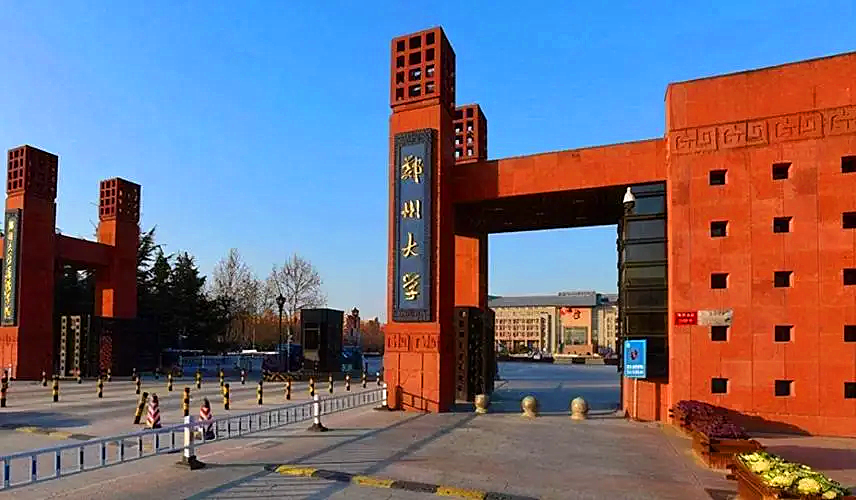 211艺术类大学图片