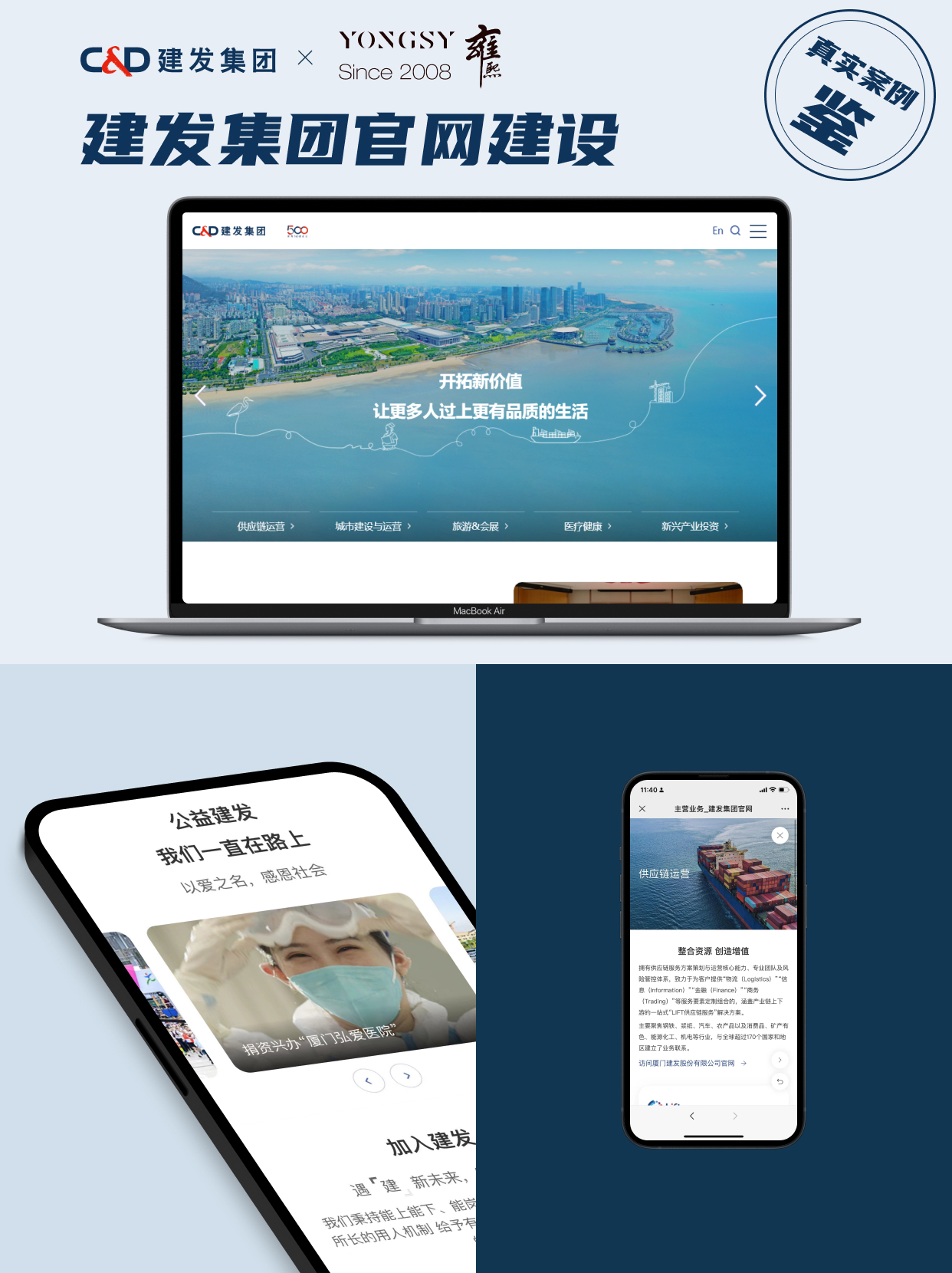 品牌型网站建设哪家便宜的简单介绍