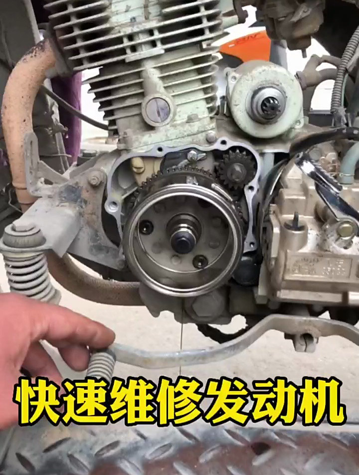 超越离合器打滑导致发动机无法正常启动维修过程 摩托车