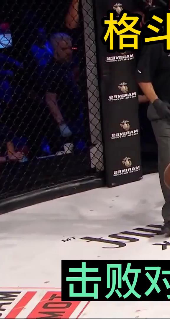 毒液迈克尔佩奇翻车之战!擂台跳舞挑衅对手,结果被打得躺尸擂台