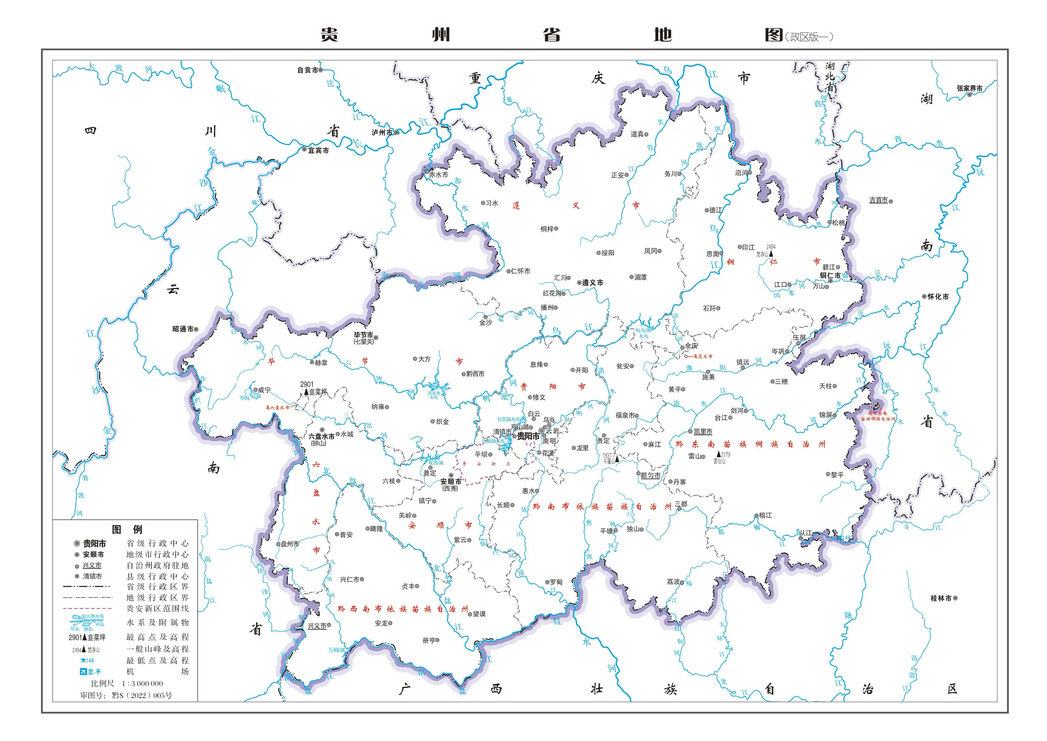 世界第一高桥(杭瑞高速·贵州北盘江大桥)观光攻略详解