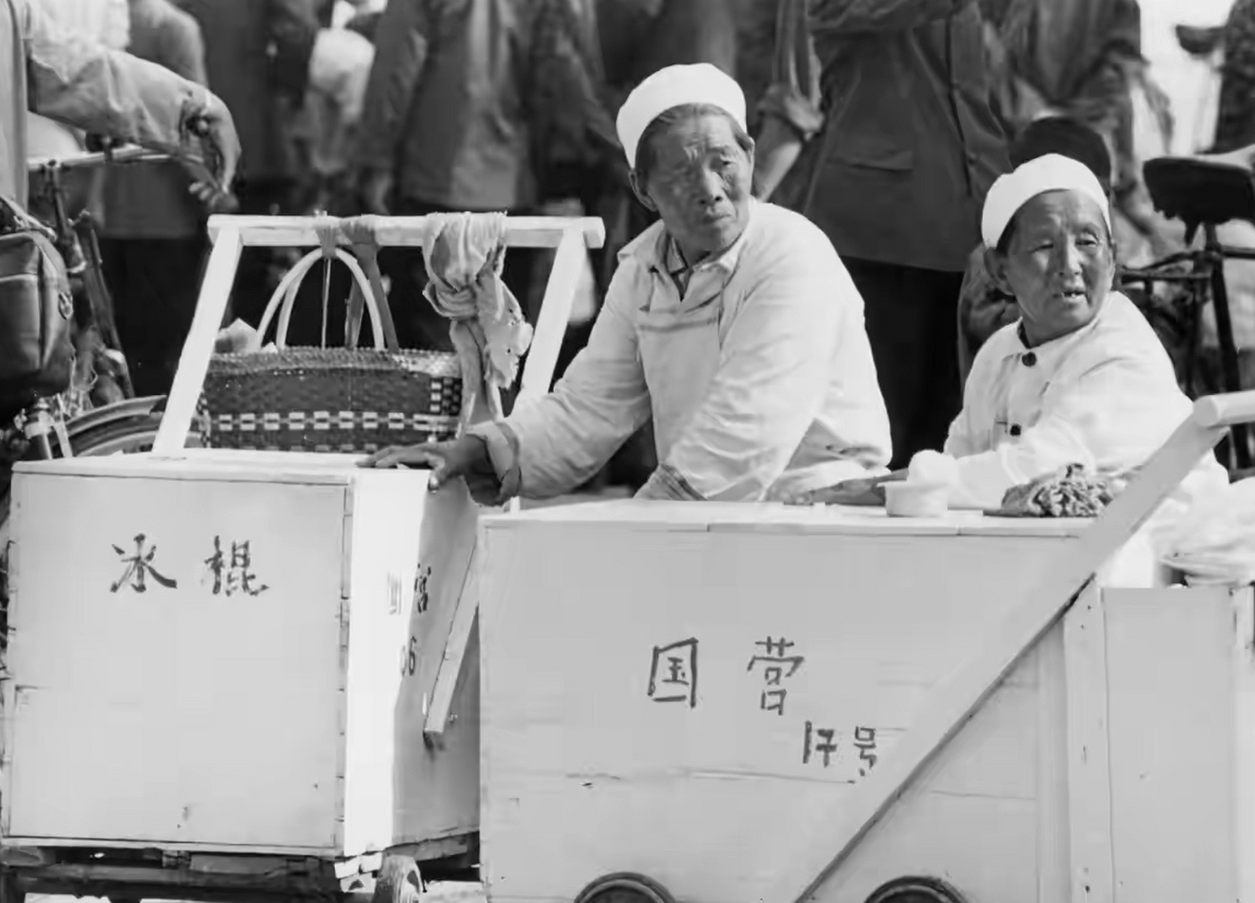 1977 北京 国营冰棒车 还记得当时卖的种类和价钱吗