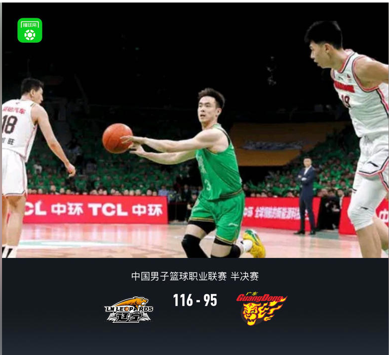 辽宁再铸篮球王朝:12次冲击cba巅峰的不屈之旅