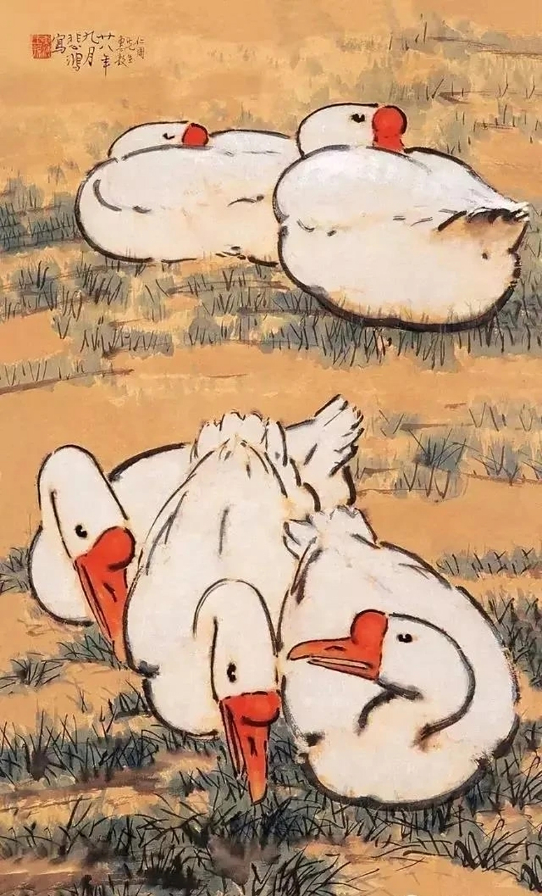 徐悲鸿画鹅,风格清新,别有味道.