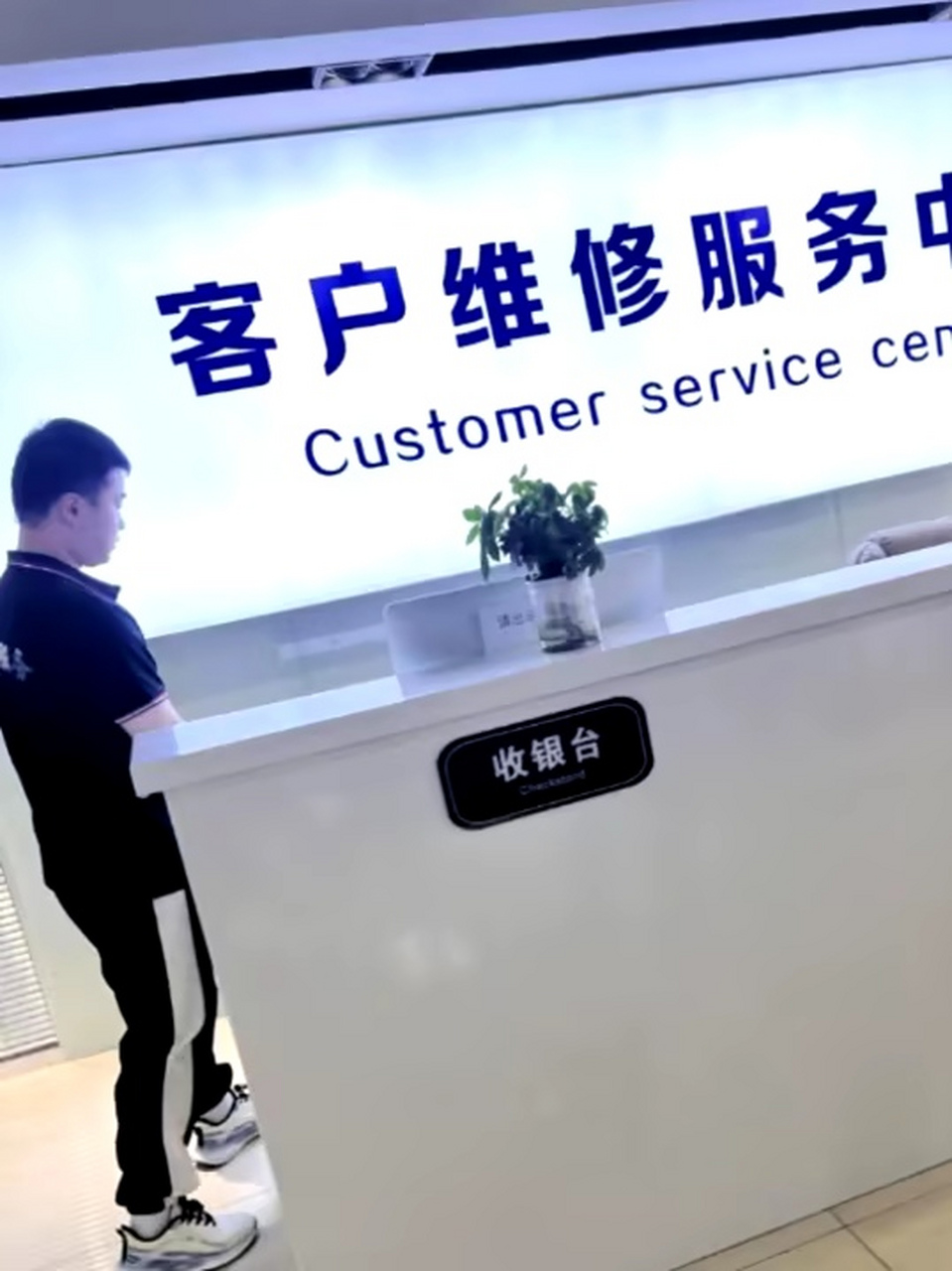 7000元手机维修费要14000,官方回应罚款10万!