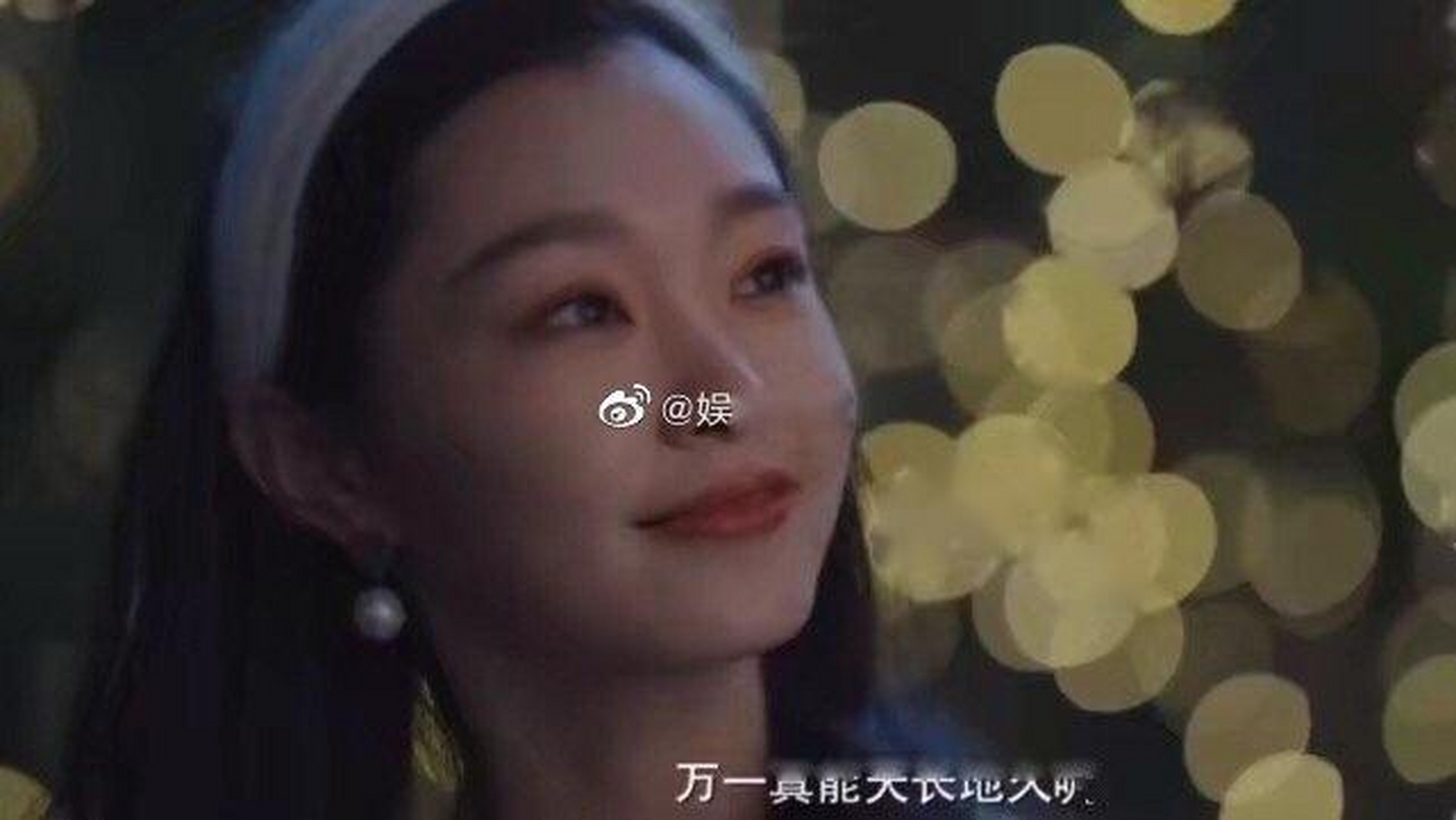 宋轶殷桃应该换角色