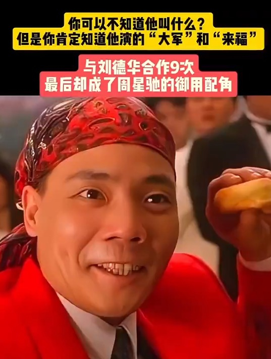 程东2月18日生于中国香港,演员,导演,香港电影第一反派