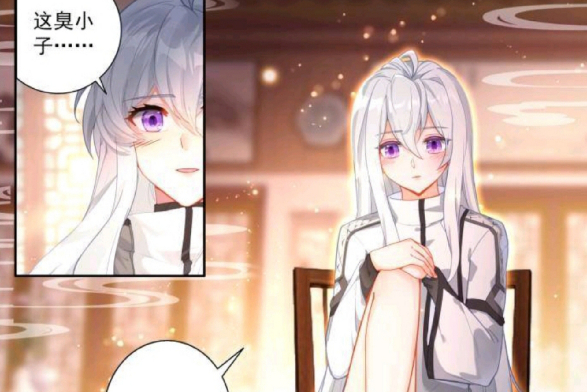 《终极斗罗》漫画第530话中,唐舞麟为古月娜泡脚,温馨场面被儿子