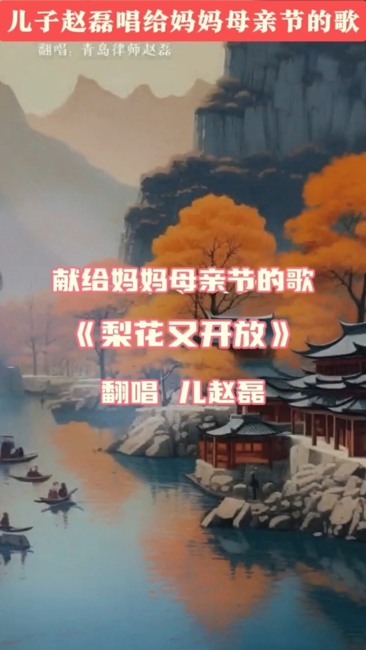 母亲歌曲原唱(小白杨歌曲原唱)