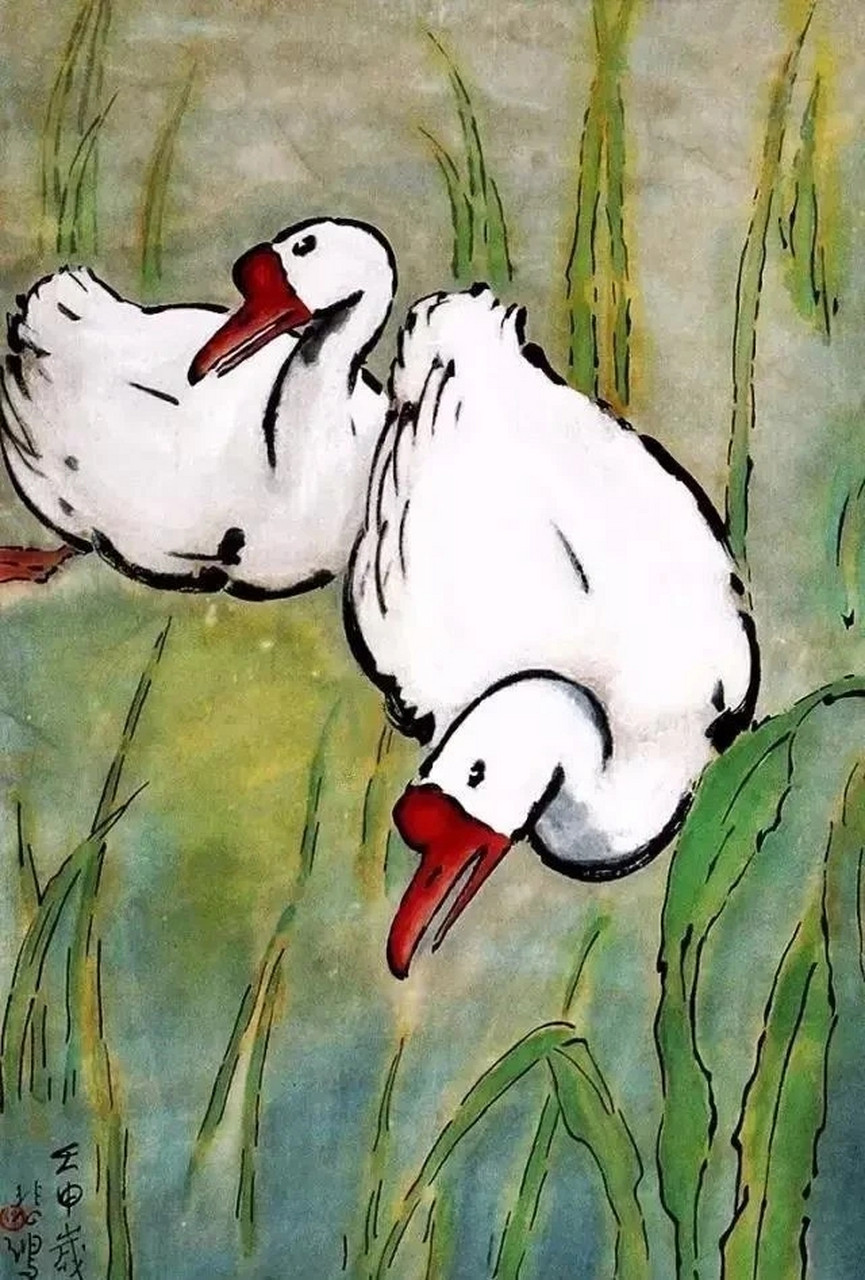 徐悲鸿画鹅,风格清新,别有味道.