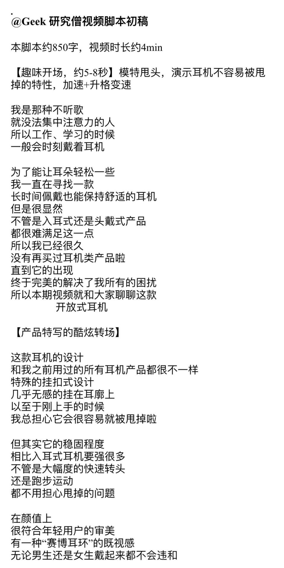 ai pc 优等生报到,惠普战 66 七代酷睿 ultra 版真的很懂生产力