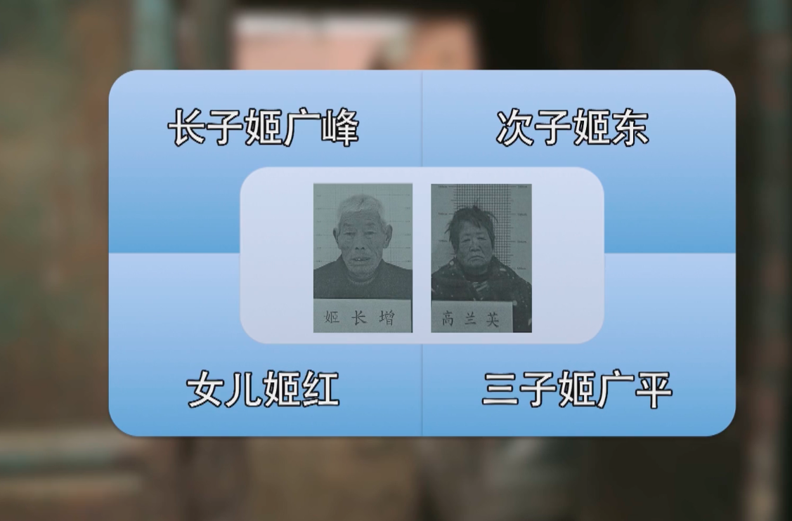 纪实:37岁男子被父母杀死,为村民除去一害,500多村民请求轻判