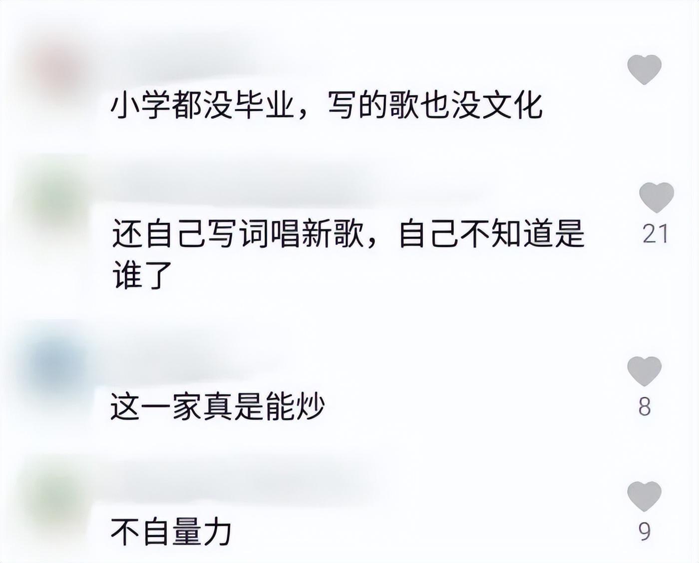 传奇人生,故土难离