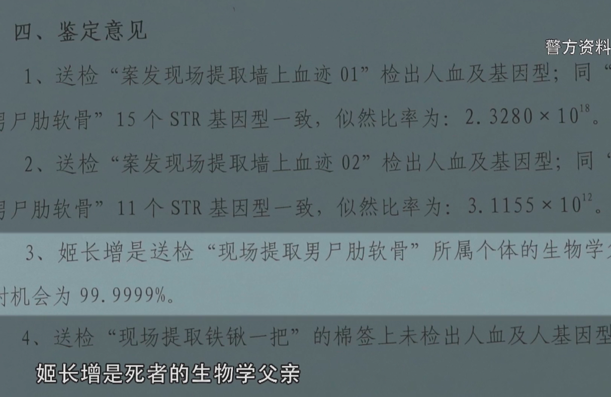 纪实:37岁男子被父母杀死,为村民除去一害,500多村民请求轻判