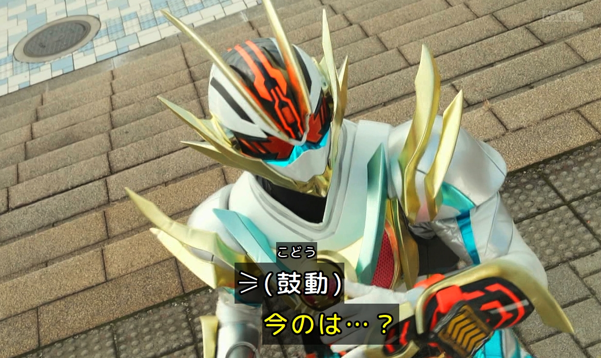 假面骑士歌查德最终形态皮套公开 撕裂黑暗的最强彩虹龙登场