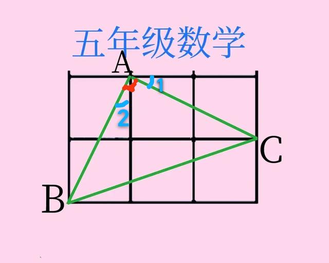 如图,长方形由6个面积均为10的小正方形组成,求bc.
