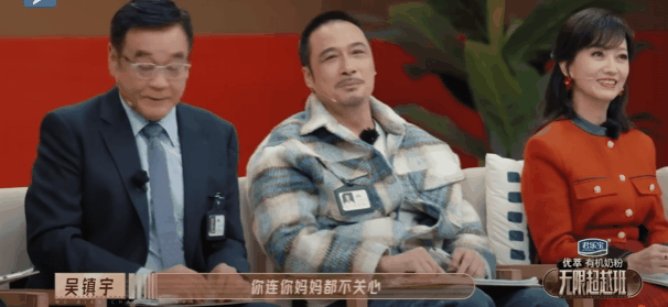 谁也想不到,内娱最后的"尊严",居然是61岁的吴镇宇给的