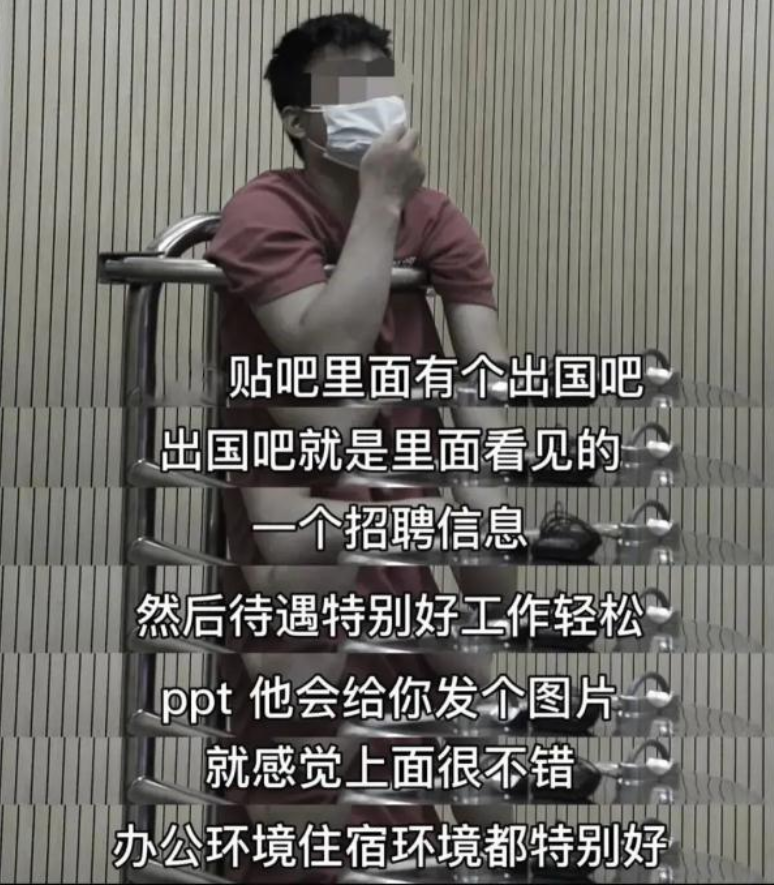 2021年,广西小伙被骗到缅北,拒绝做诈骗被打,跳楼逃生险遭活埋