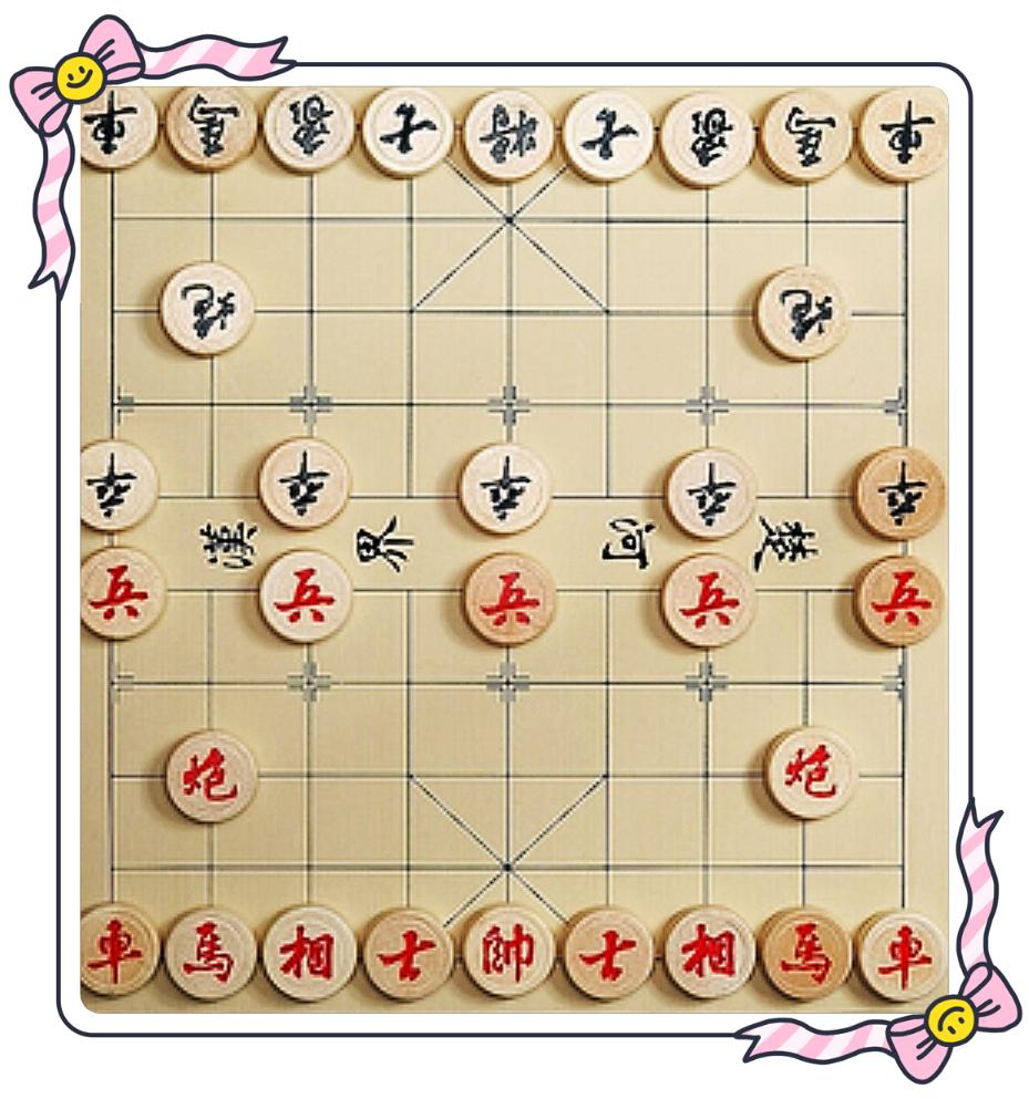 象棋缺对象内涵图图片