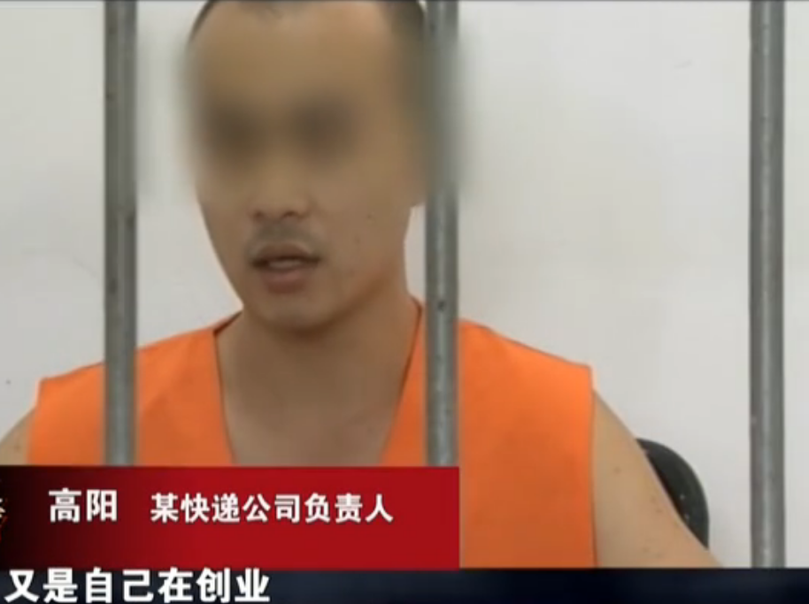 2016年,民警刷朋友圈,看到可疑快递单号,调查牵出"军火"大案