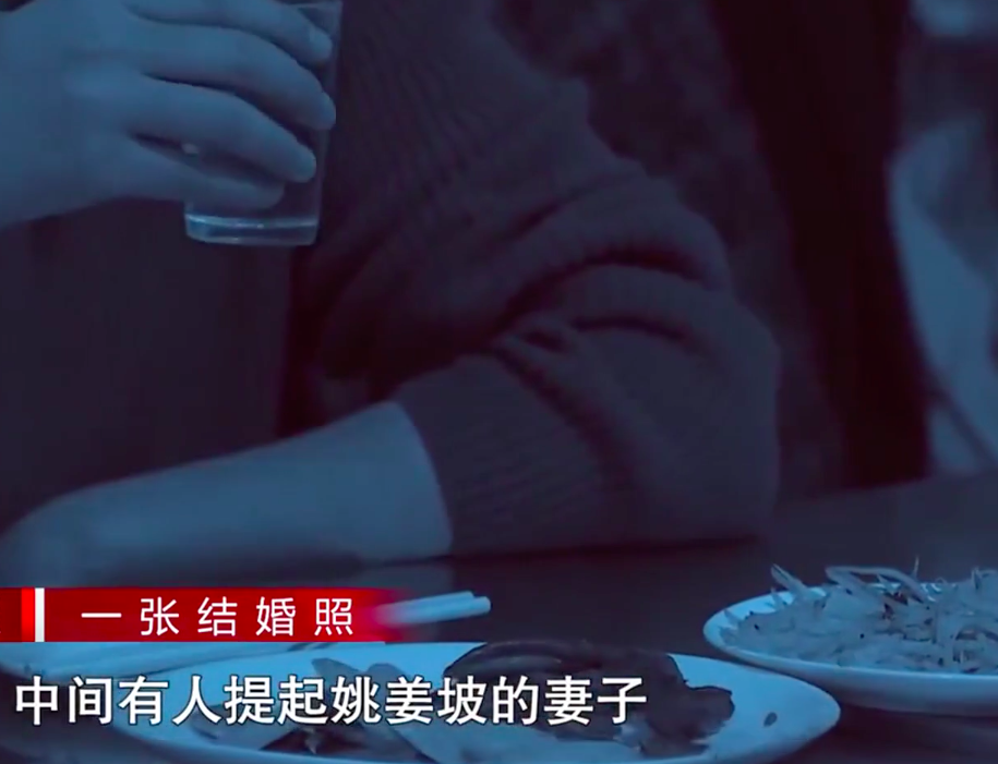 他不能不去,若是不去,他就更没有面子了.姚姜波就去了.