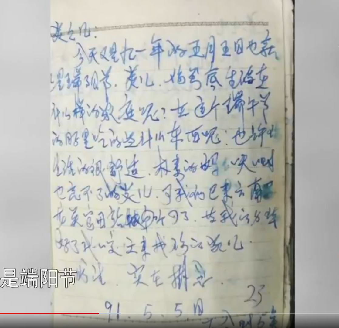 男童被拐父母绝望自杀!2015年姐姐开棺提取父母dna,终找到弟弟