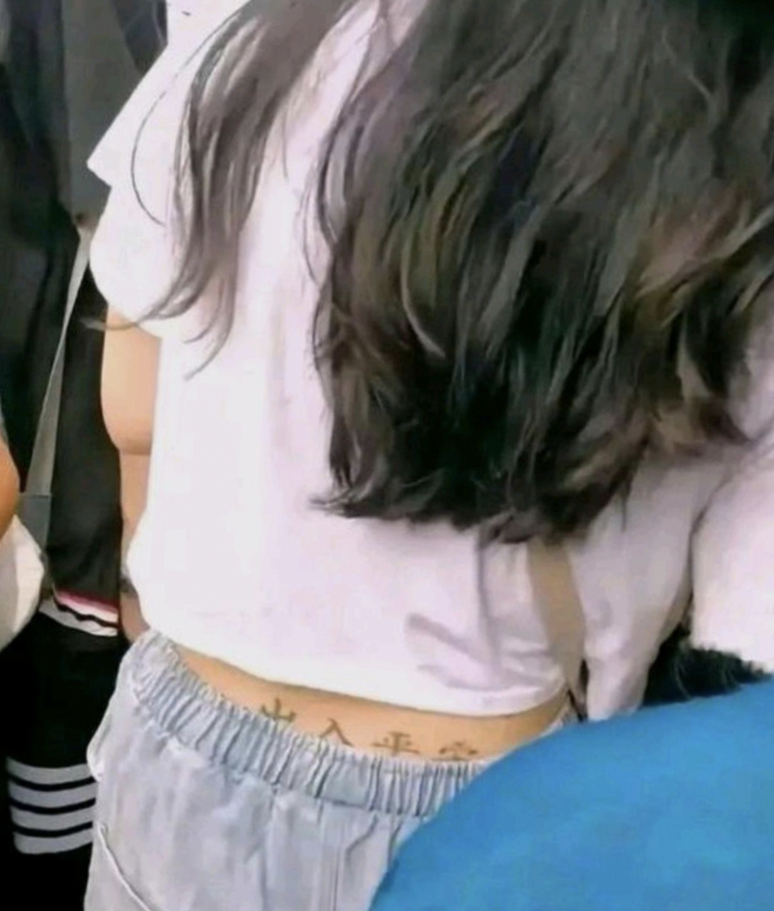 在臀部上方纹"出入平安"和"用力"