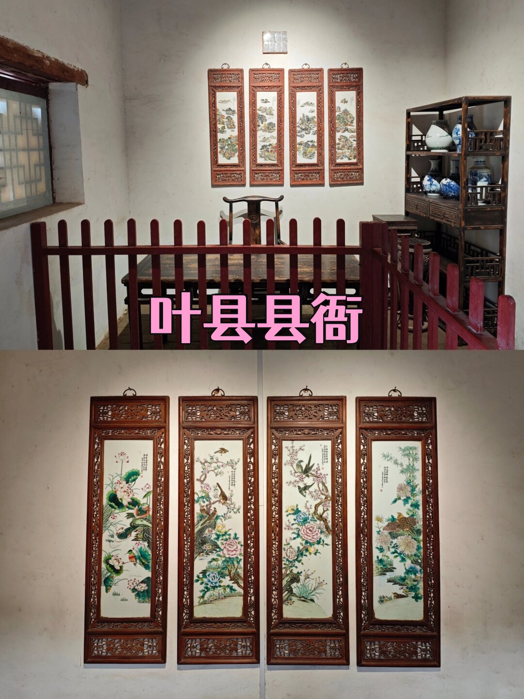 叶县县衙  今天我要给大家推荐一个隐藏在河南省叶县东大街的宝藏景点