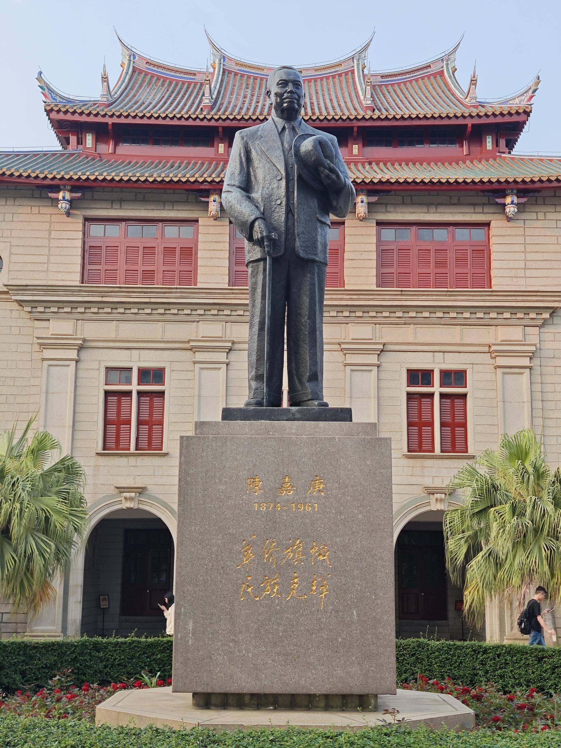 揭秘一所超级厉害的高校——厦门大学93