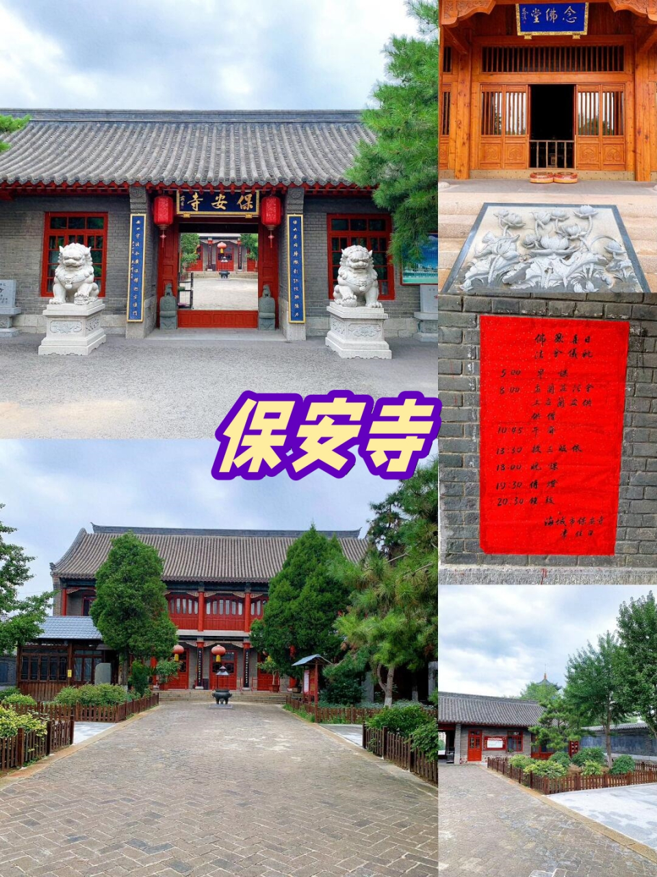 99海城站出发,步行或打车直奔牛庄高晓山,品尝正宗的海城馅饼!