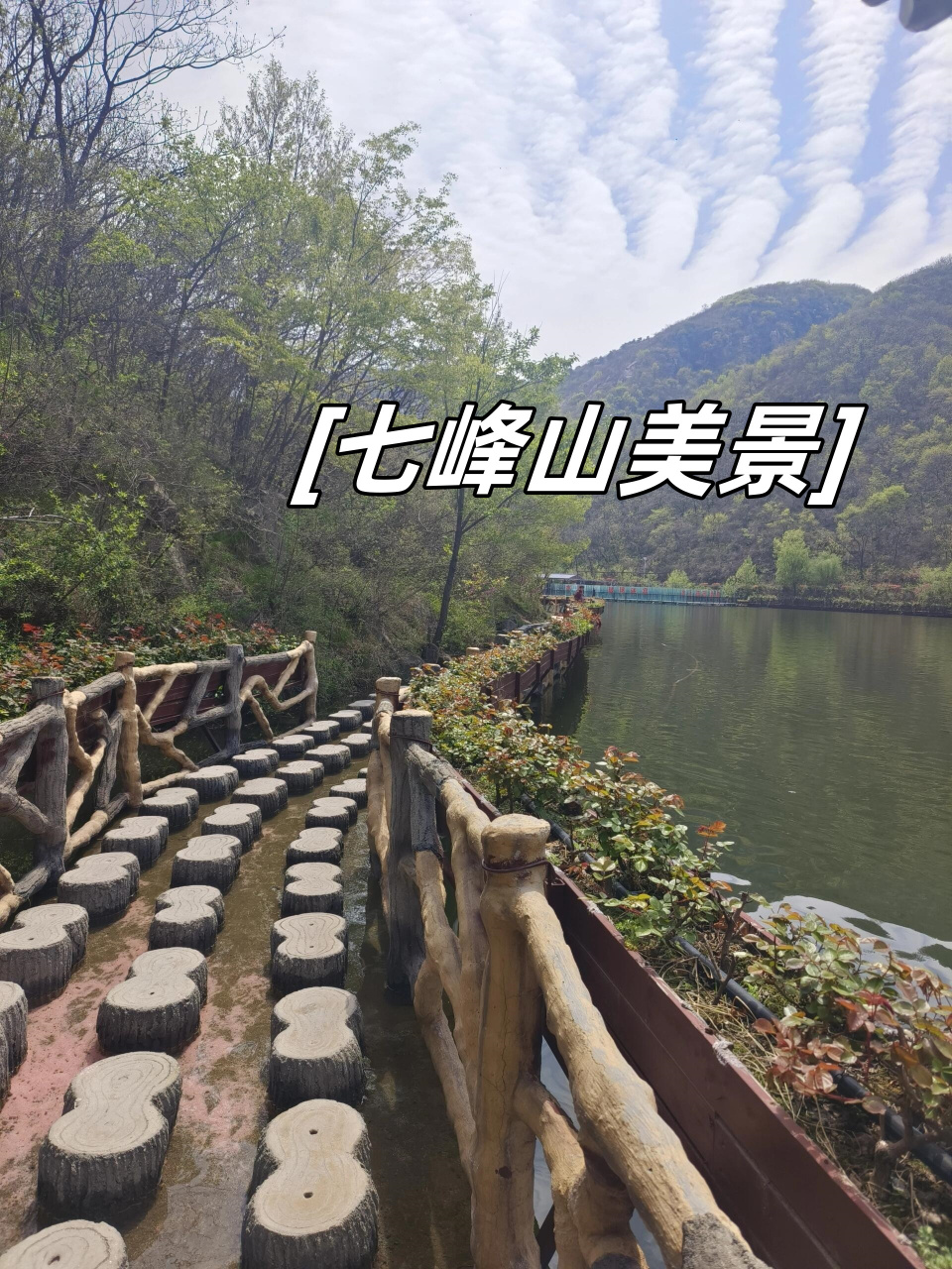 河南方城七峰山风景区图片