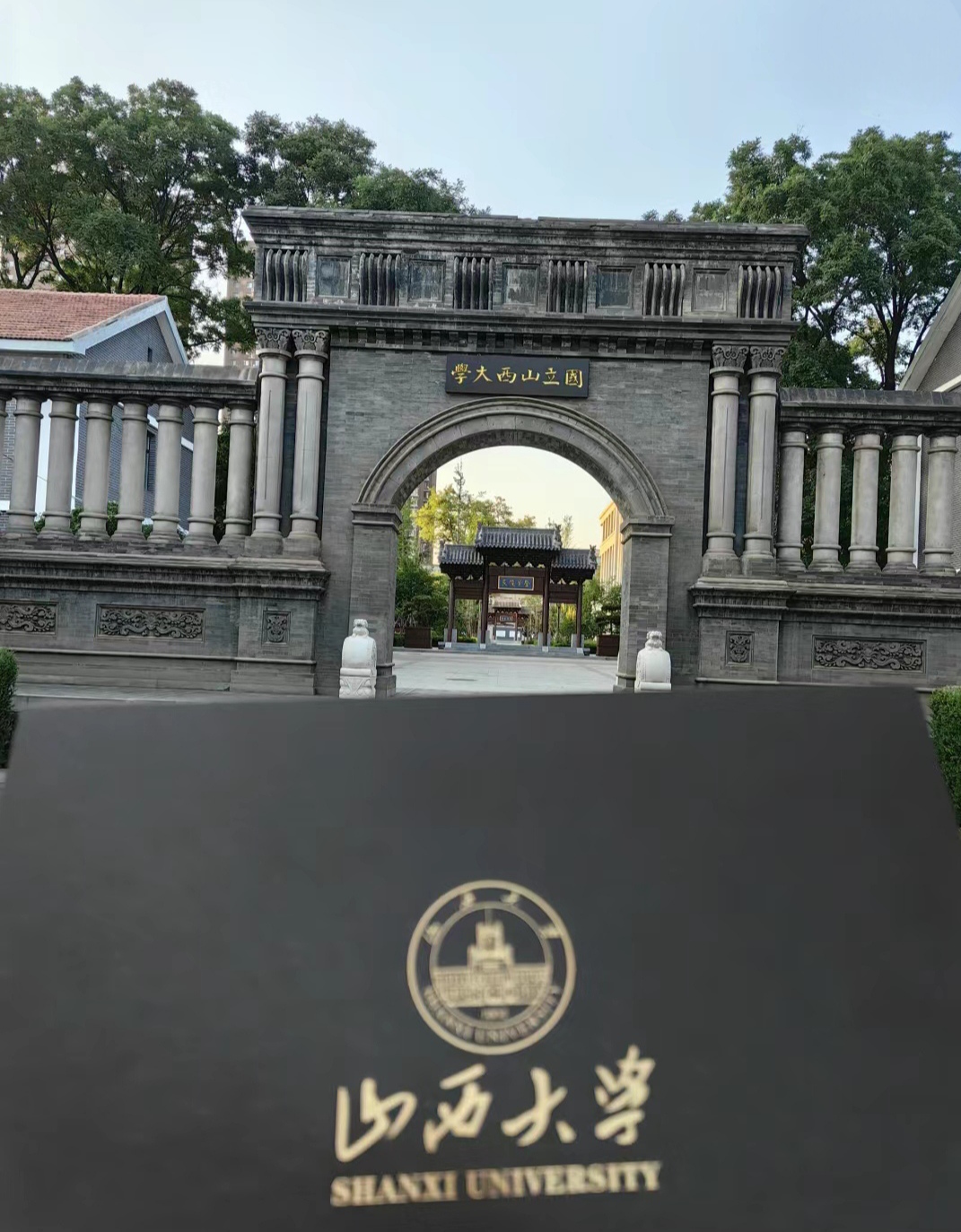 山西财经大学是不是211(山西财经大学是不是211大学)