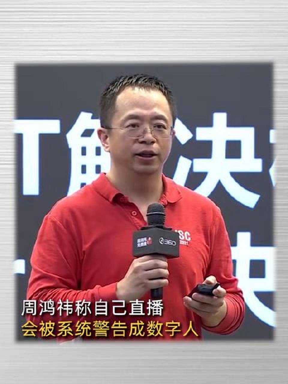 360搜索引擎创始人是谁=360搜索引擎创始人是谁啊