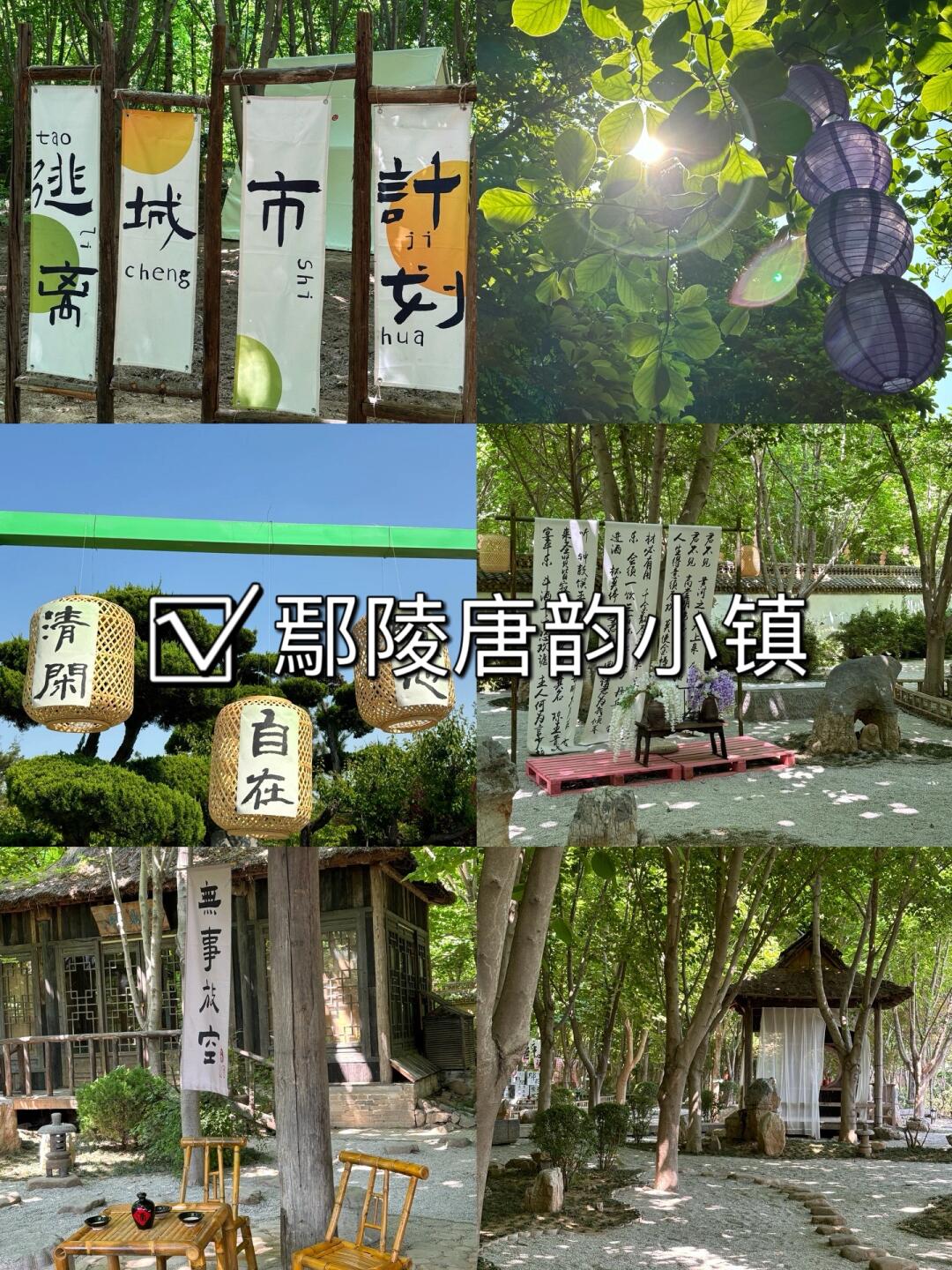 初见唐韵  唐韵小镇听名字就仿佛能闻到一股浓厚的历史气息它其