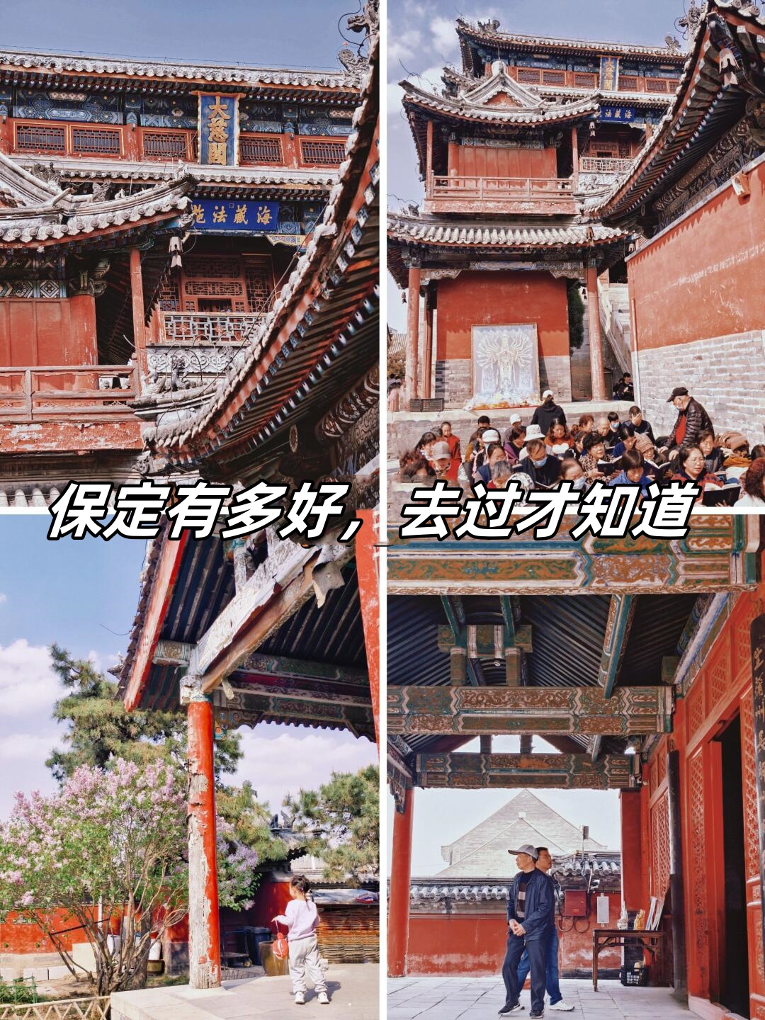 大慈阁 免费参观作为保定上古八景之首素有