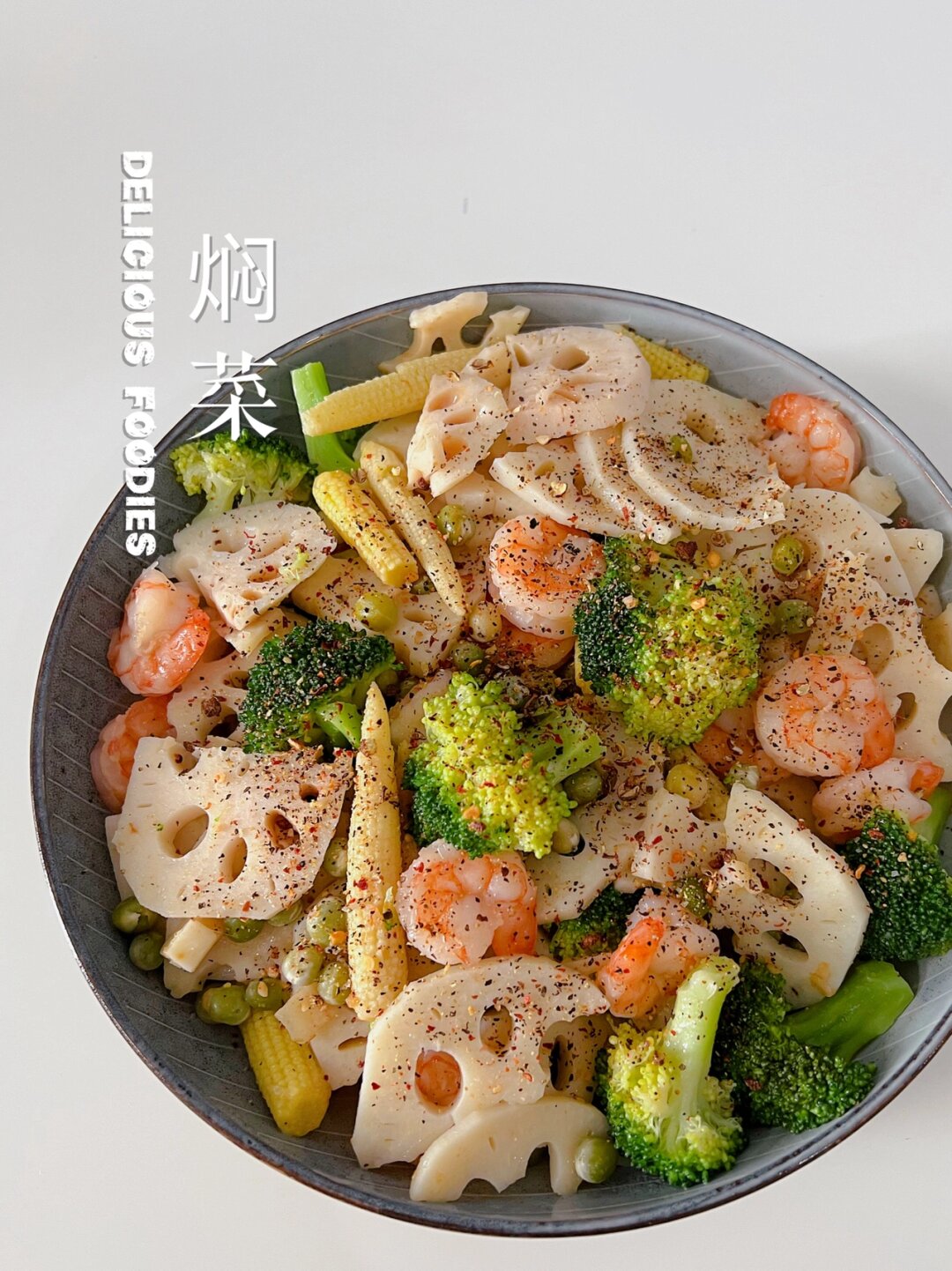 减脂餐～焖菜减脂期老朋友附食材挑选 去年焖菜真的超级火呀