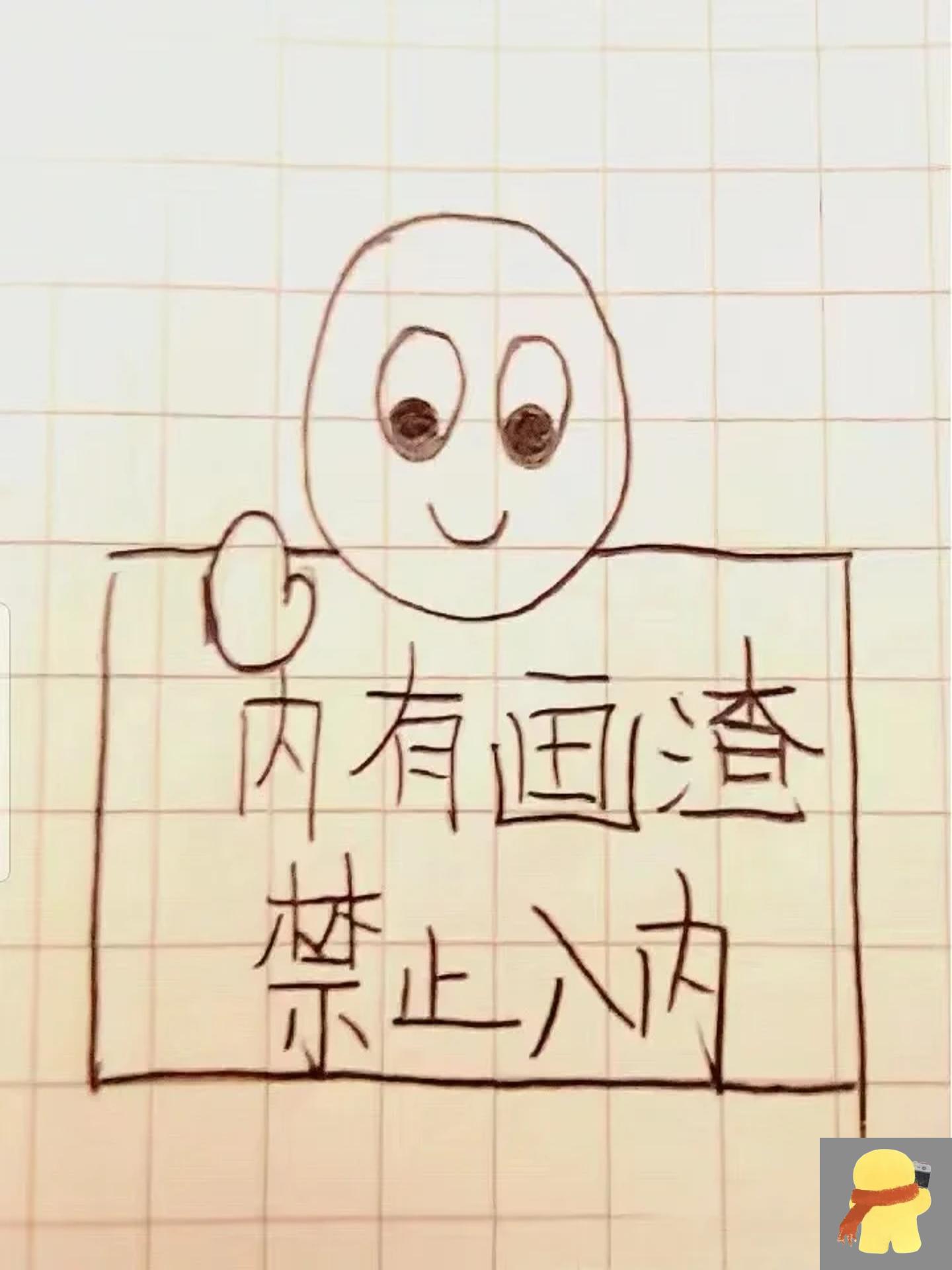 大佬勿进 画渣进 中二病也要谈恋爱:小鸟游六花 日漫人物 如果你觉得