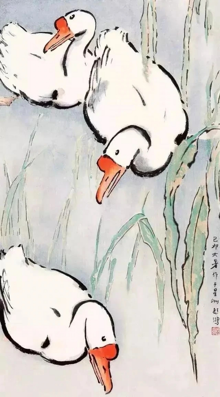 徐悲鸿画鹅,风格清新,别有味道.