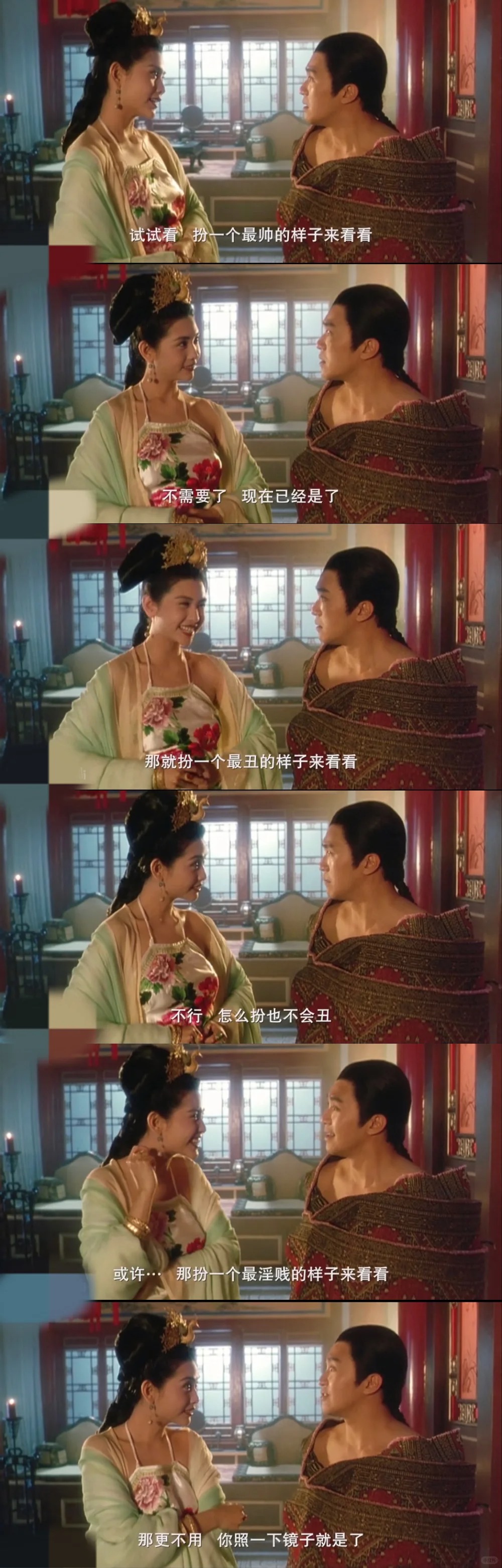 星爷电影里的虎狼之词,都是经典名场面,太高能了!