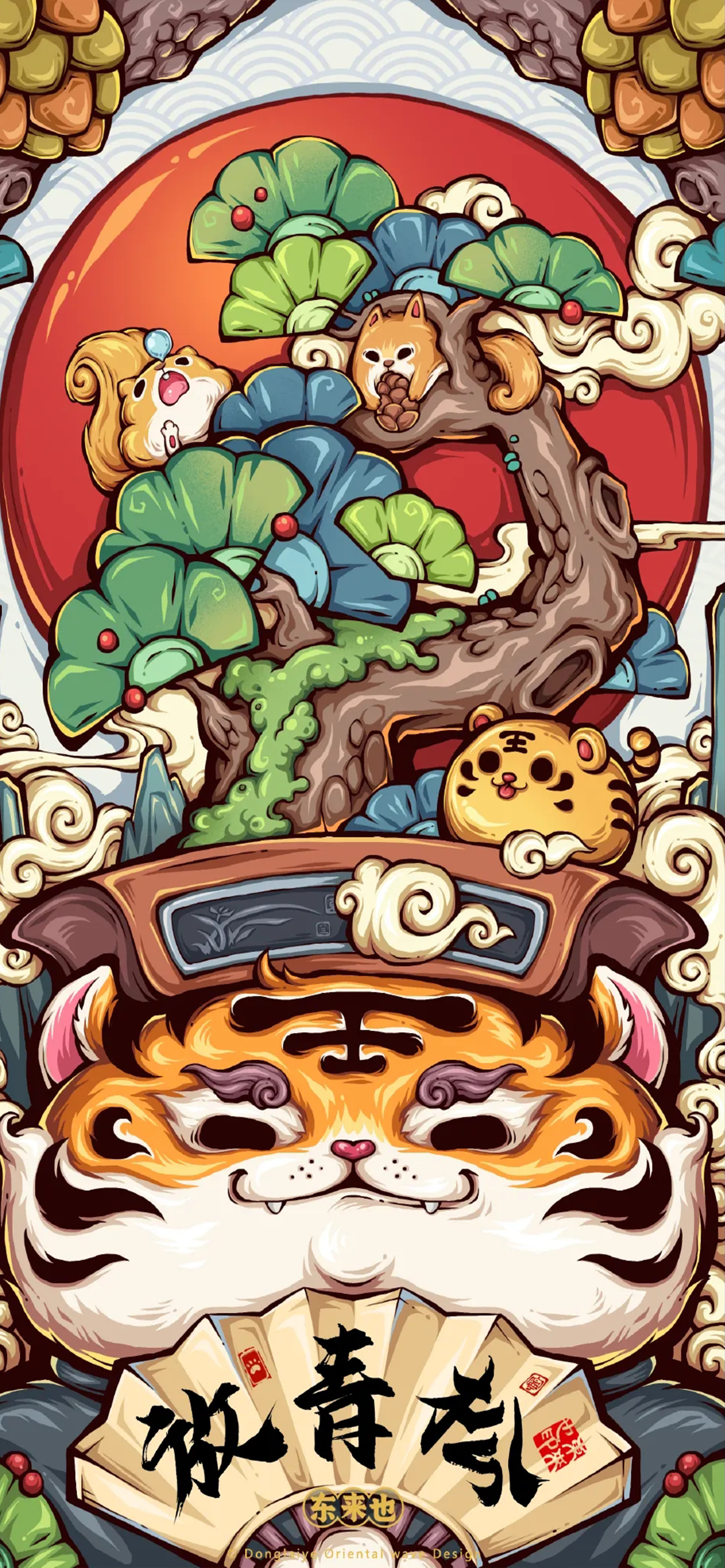 开运壁纸!天天好运|4k超高清壁纸iphone及promax系列,安卓通用